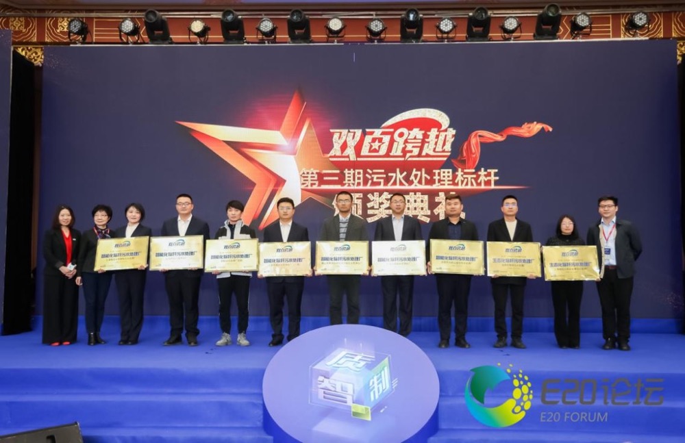 金控數(shù)據(jù)承建的“義烏市雙江湖凈水廠”榮登“雙百跨越”智能化標(biāo)桿榜單