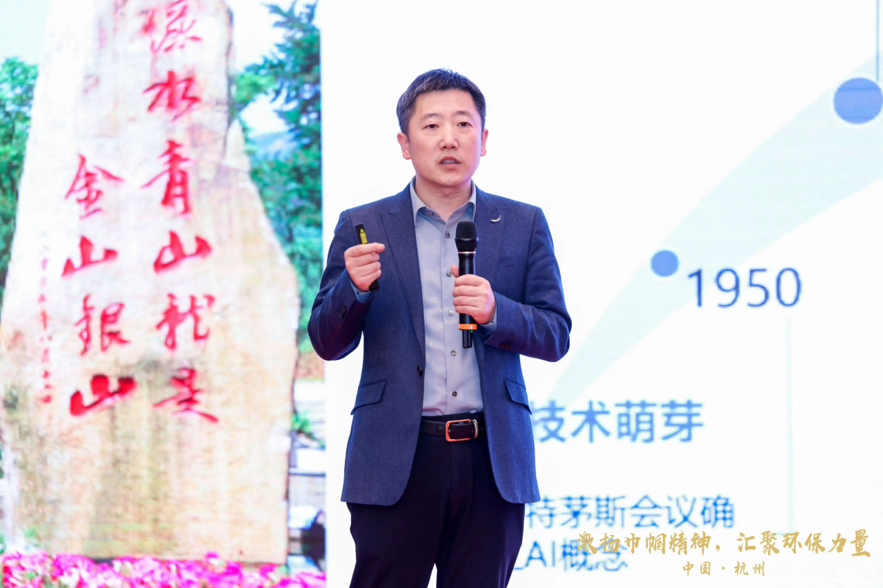 金控數(shù)據(jù)董事長楊斌應中國環(huán)保產業(yè)協(xié)會邀請做大模型應用報告